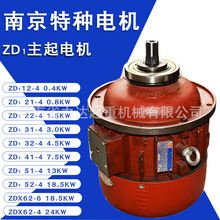 �Ͼ��طN늙C 늄Ӻ��J������늙CZD1 1.5KW 3.0KW7.5KW�طN���C