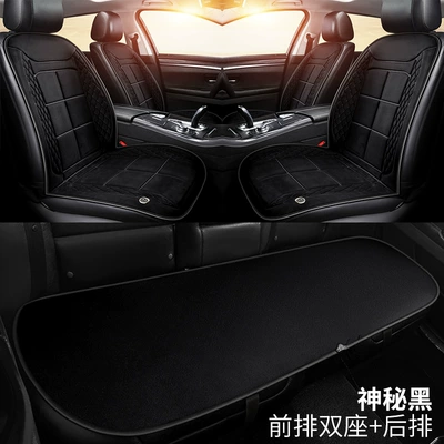 Car Heated Seat Cushion Multi-function pad