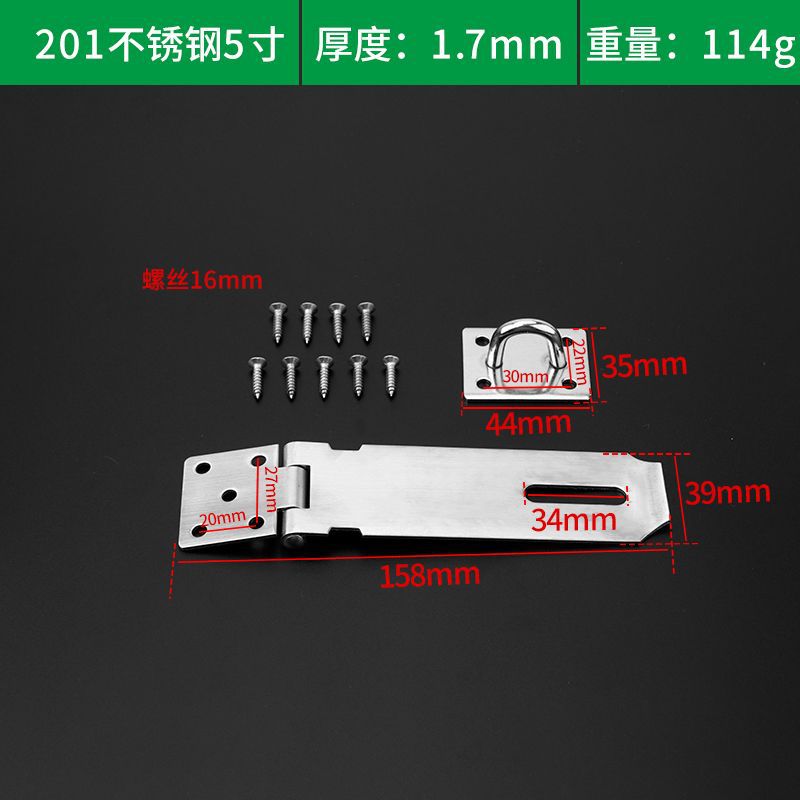 Cerradura de acero inoxidable, cerradura de marca, cerradura de pieza, cerradura, cerradura, cerradura, cerradura, cerradura, cerradura, puerta del gabinete, perno de puerta, hebilla de puerta, hebilla de puerta de gabinete antigua