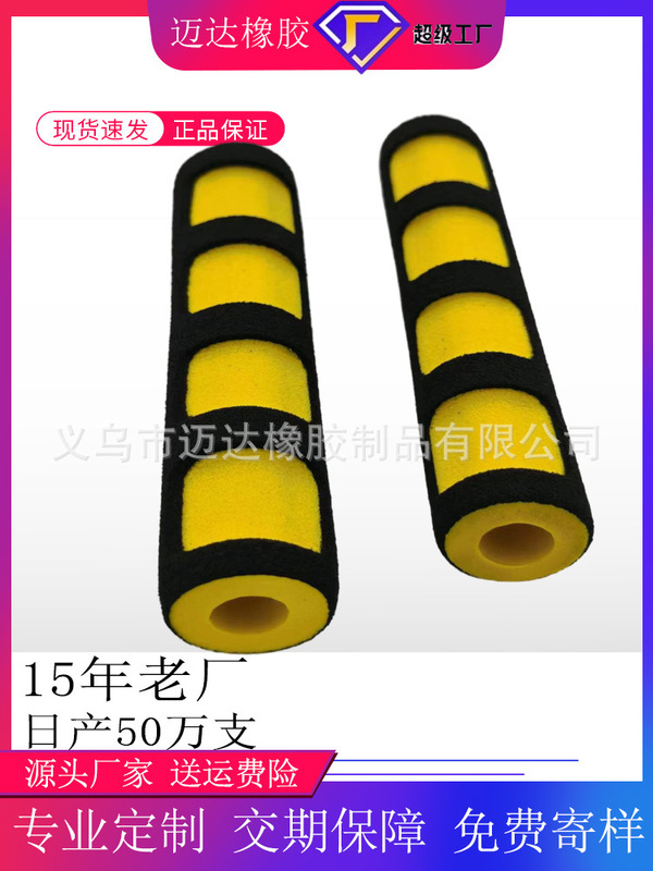 ゴムスポンジ管黒色光沢面高密度nbr発泡管環境保護ゴム発泡綿evaハンドルカバー|undefined