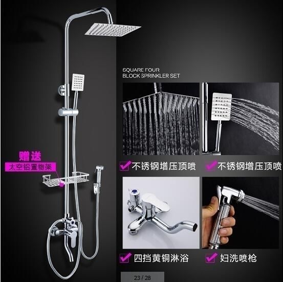 Qianjiashu all-copper shower head set, household hot and cold faucet switch, bathroom and toilet shower head set Specification drawing