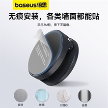 倍思 手机支架MagPro磁吸可折叠墙贴架双转轴立体角度调节托架防