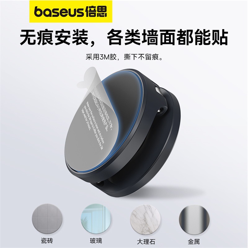 倍思 手机支架MagPro磁吸可折叠墙贴架双转轴立体角度调节托架防