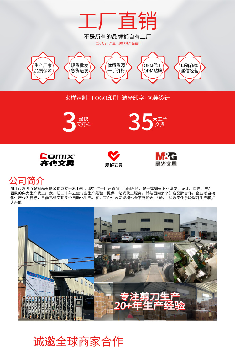 实力宣传海报__2023-08-03+17_05_08.pn