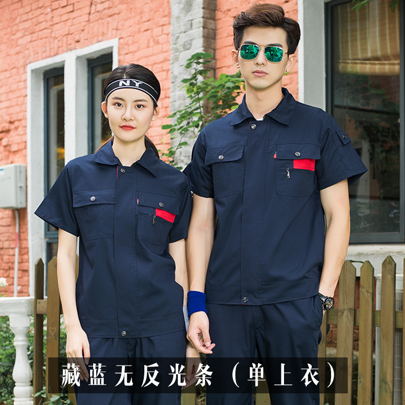 Trajes de trabajo de mangas cortas de verano para hombres chaqueta de reparación de automóviles ropa de protección laboral material ligero transpirable taller / fabricación