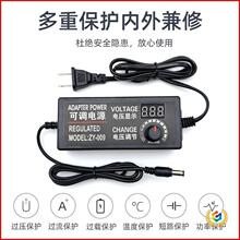 ?3-24V4A�ɵ�ֱ����Դ220Vת12V36V��ѹ�����ˮ�÷��ȵ�ѹ��