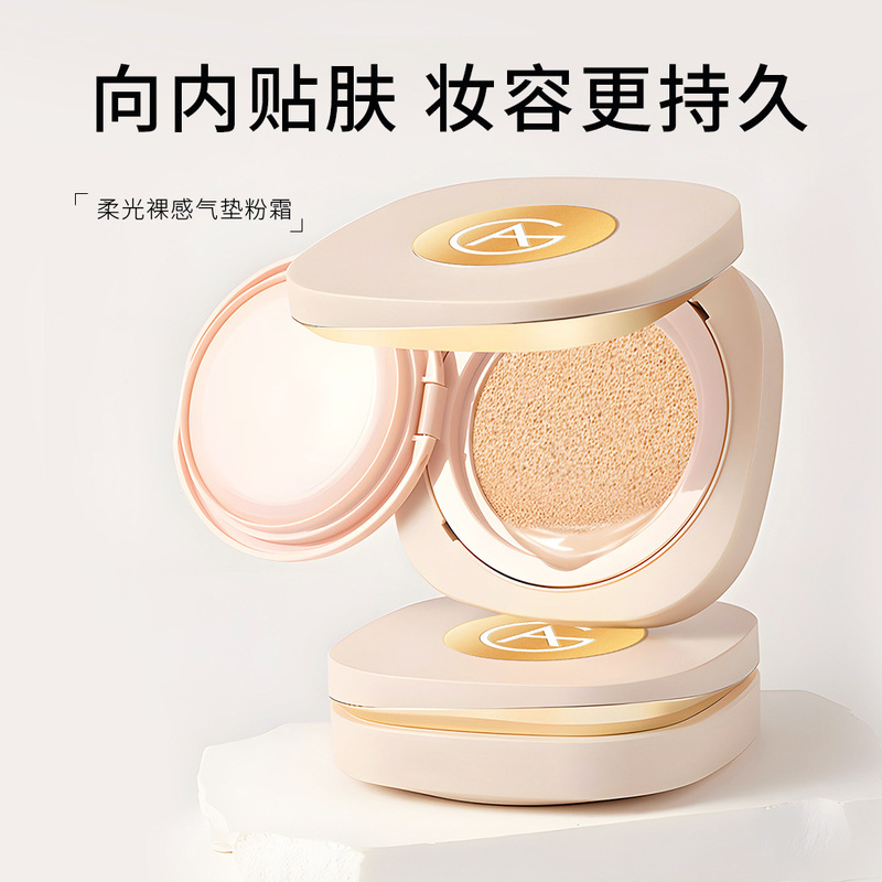 Angela's Charming Soft Glow Nude Cushion Foundation: Even Skin Tone, Brightening, Moisturizing, Long-Lasting, Non-Caking, Oil Control, Waterproof