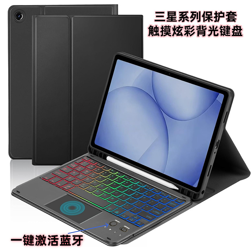 A9Plus Samsung S10Fe Bluetooth Keyboard Protective Cover A11+ Tablet Case A8 Touch Backlight Suitable for S6Lite A9Plus Samsung S10Fe Bluetooth Keyboard Protective Cover A11+ Tablet Case A8 Touch Backlight Suitable for S6Lite