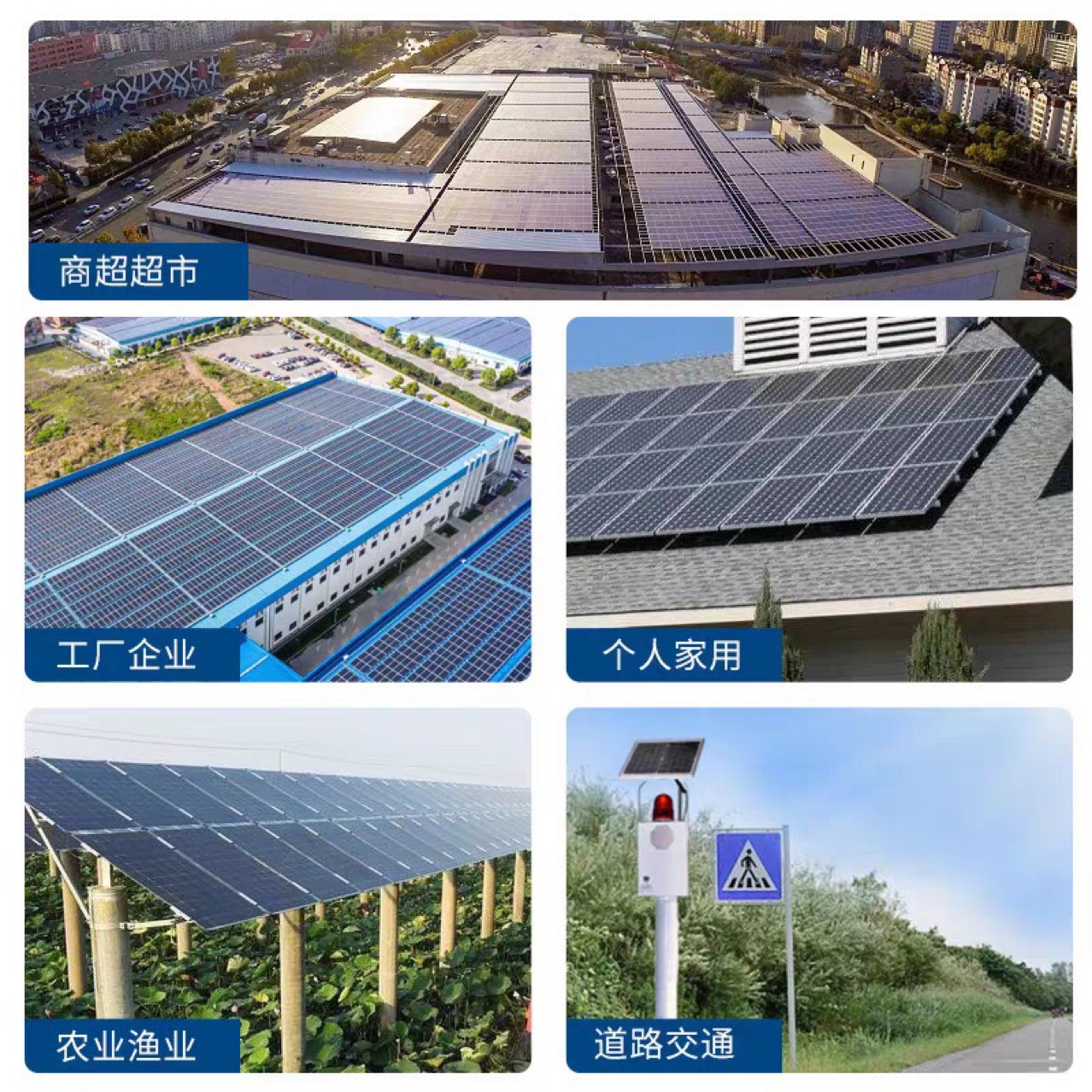 Солнечная панель Trina Solar Vertex N 730Вт