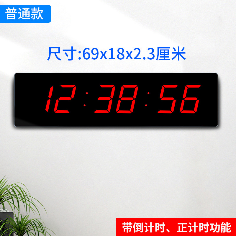 河創大画面LEDデジタル万年暦カウントダウン正時計電子掛け時計時計時計情報暦|undefined