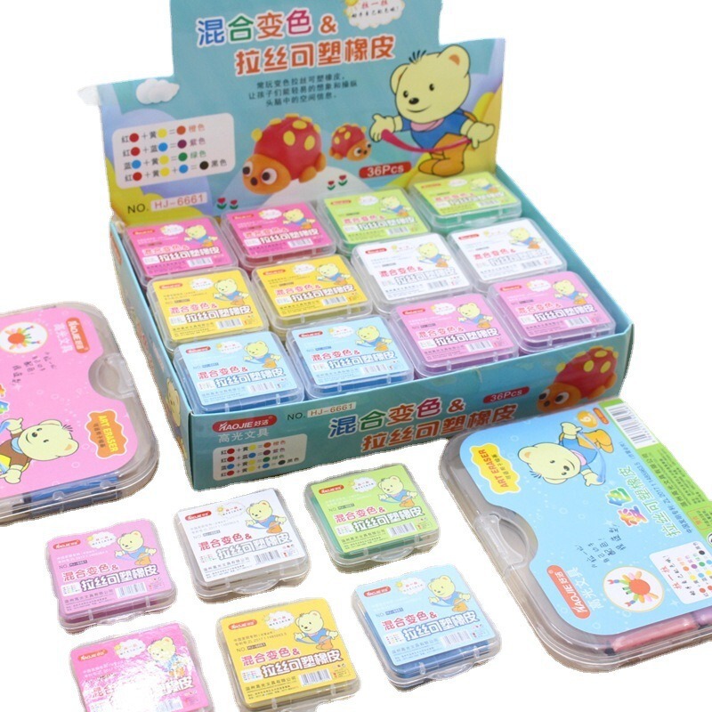 拉丝橡皮擦盒装大块安全无毒儿童橡皮泥可塑性象皮变色彩泥像皮|undefined