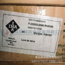 I-N-A S F-232032-0060-RH F-232032-60 42.5mm 62.5mm 17.5mm