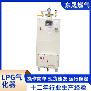 200KGҺ��ʯ�͚⻯��t����⻯�������њ⻯������LPG�⻯��