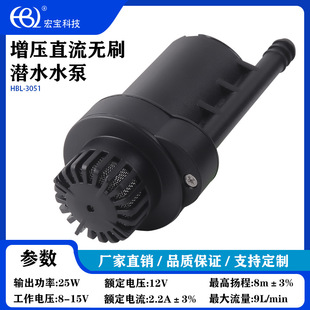 12V/24Vֱ���oˢˮ���Ƅ�ϴ��C����ԡ����^���x��ˮ��