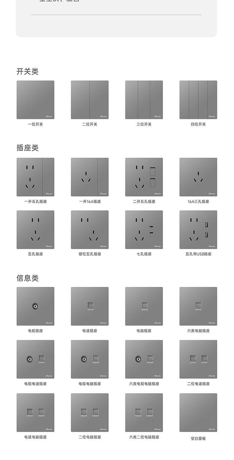 Q40详情_14.jpg