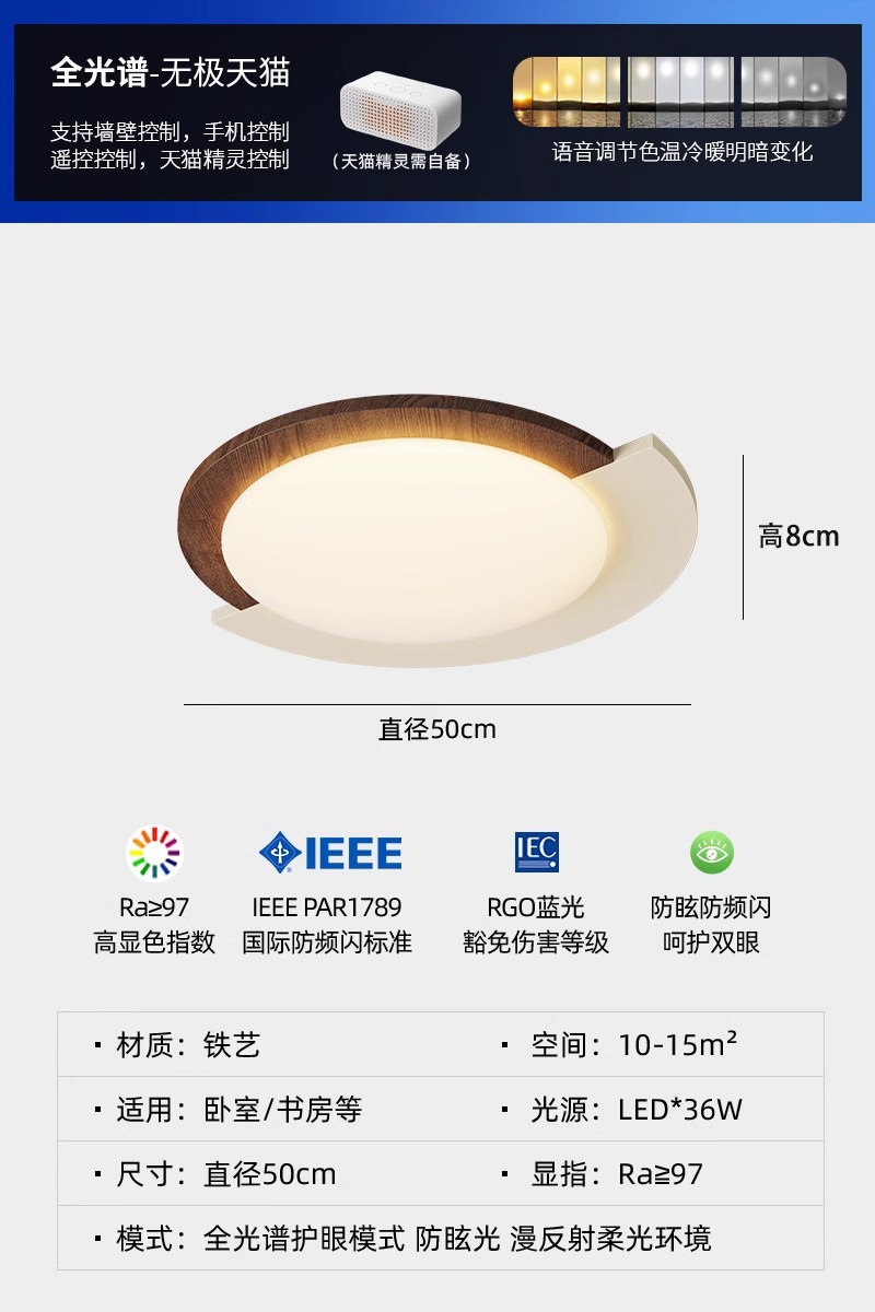 Lámpara de techo de dormitorio retro de grano de madera Lámpara de dormitorio principal creativa de estilo antiguo francés