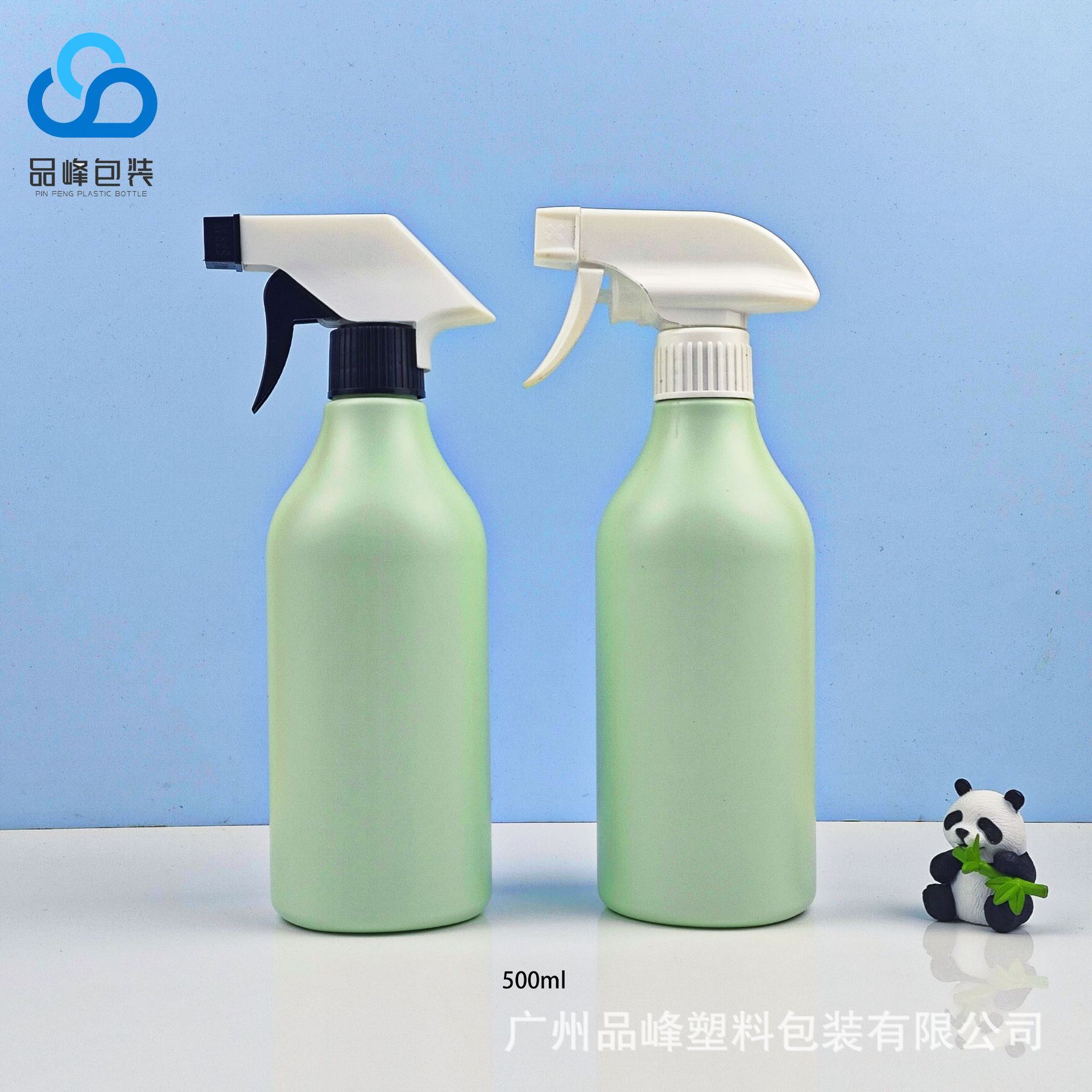 500ml长颈喷枪瓶 HDPE消毒液喷雾瓶厨房油污清洗剂喷壶除蚊喷雾瓶
