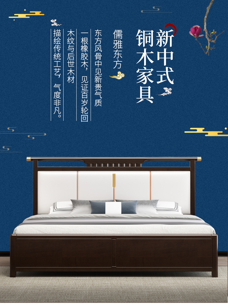 New Chinese solid wood bed 1.8 meters 1.5m Zen light luxury modern minimalist double bed