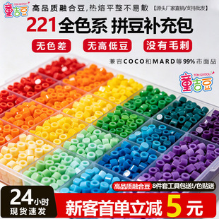 221ɫƴ���ں϶�2.6mmС��1000�����l�ֹ�diyƴ�D����ƴ���a���