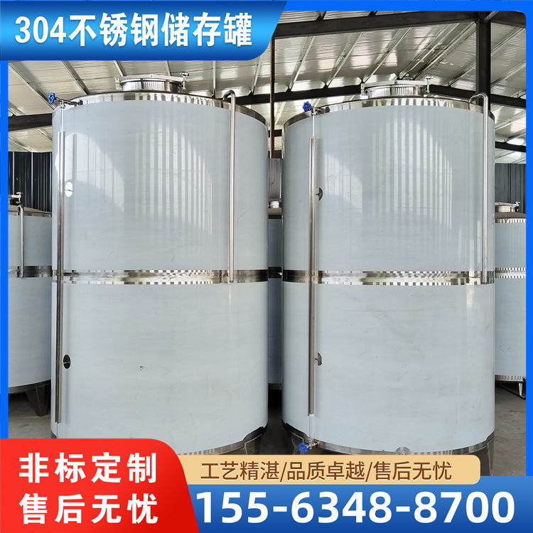 5立方储油罐 花生油储存罐 大豆油储油罐 食品级菜籽油储存罐