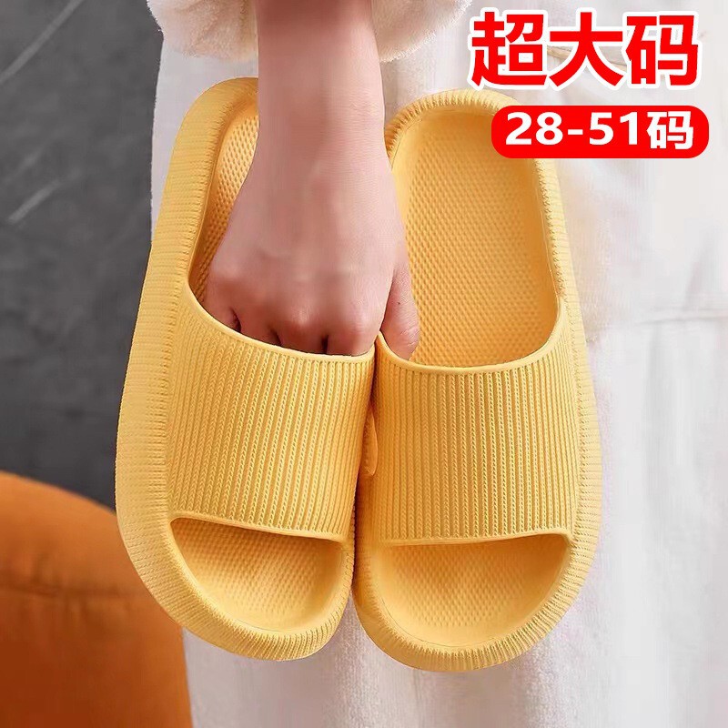 Cross-border Explosions 4cm Thick Sole Slippers Women's Summer Home Slippers Soft Sole Household Breathable Outer Wear Sandals
