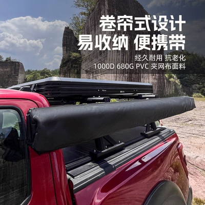 Alloy Camping Style Toilet Windshield – Avtomobil dam çadırları