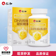 �ʺ�DHA���������z�ǹ�40.6g(0.7gx58)��y�o�۰l؛һ�����l��Ʒ