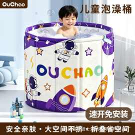 跨境家用宝宝游泳桶浴桶恒温洗澡桶泡澡桶婴儿沐浴桶可折叠洗澡盆