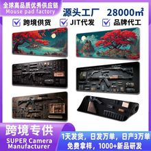�羳��������Ž������b���໨���y������̖늸���ˉ|��mousepad