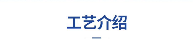 金属标牌内页切片_10