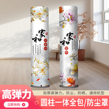 空调罩防尘罩立式圆柱形开机不取格力美的海尔海信客厅柜机空调套