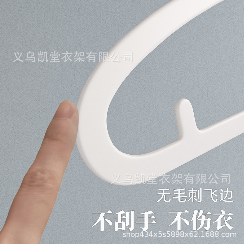 義烏凱堂日本式のシンプルなハンガーは滑り止めで、肩のハンガーの家庭用の超薄型の大人服のサポートができません。|undefined