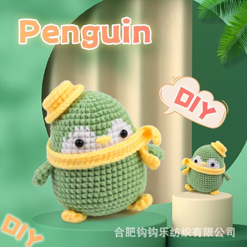 跨境新品钩针材料包全英文教学编织摆件绿企鹅手工diy礼物