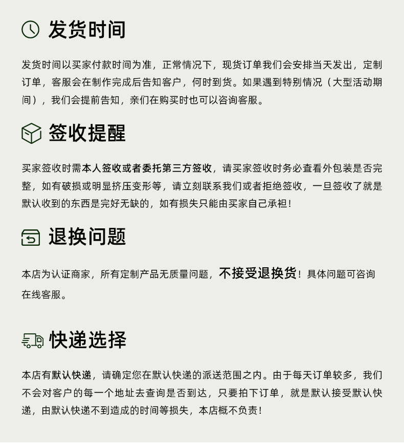 详情_16.jpg?x-oss-process=image/format,png