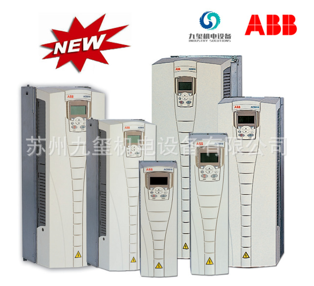ABB变频器 ACS510-01-290A-4, 160KW通用型变频器