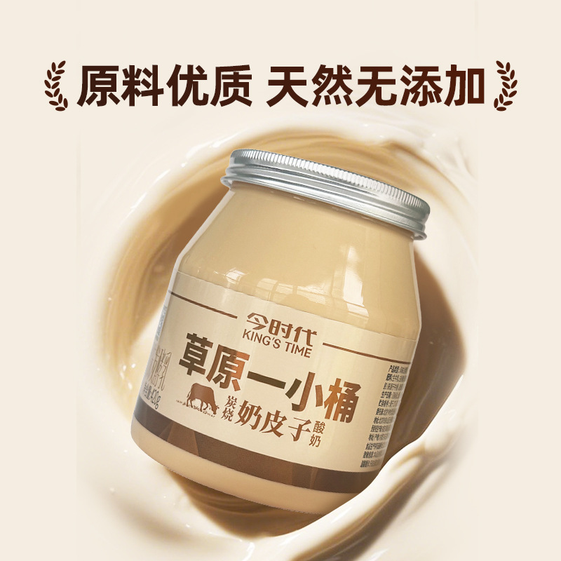 現代草原の小さなバケツのミルクヨーグルト 420g オリジナル炭火焼全脂肪低温生菌風味ヨーグルト|undefined