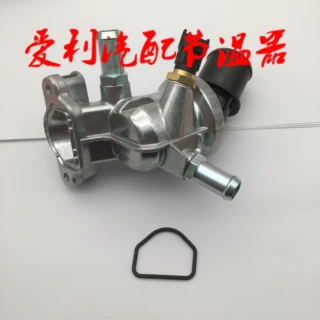 按OE节温器水通7700872078库存1-2天，无7-30天
