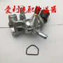 oe库存节温器