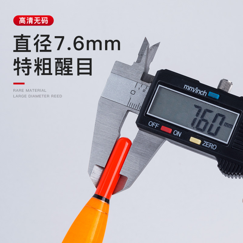 Bite hook que cambia de color flotador de pesca de roca objeto grande inducción de tiro largo flotador electrónico tobogán de carretera flotador de pesca día y noche flotador luminoso de doble uso negrita