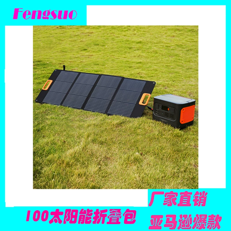 Folding bag solar-powered, battery, waterproof single crystal, 100W
