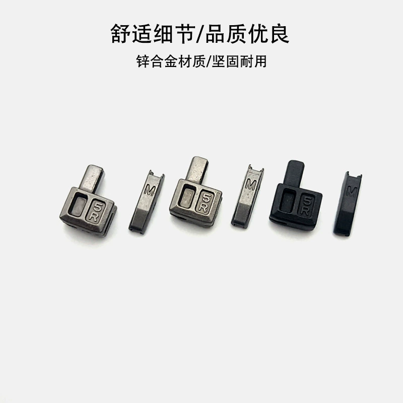 [5号金属单开插件40PCS插销套装20付左右大小插配件拉链修复插旗]