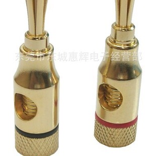 Factory Direct Sales Banana Head Bawei Gold-plated Banana Head Audio Plug Socket Speaker Speaker Cable Connector