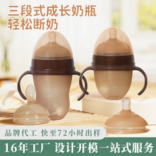 可定制新生婴儿奶瓶全硅胶仿母乳实感防胀气防带柄宝宝全小奶瓶
