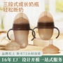 婴儿带柄宝宝硅胶奶瓶