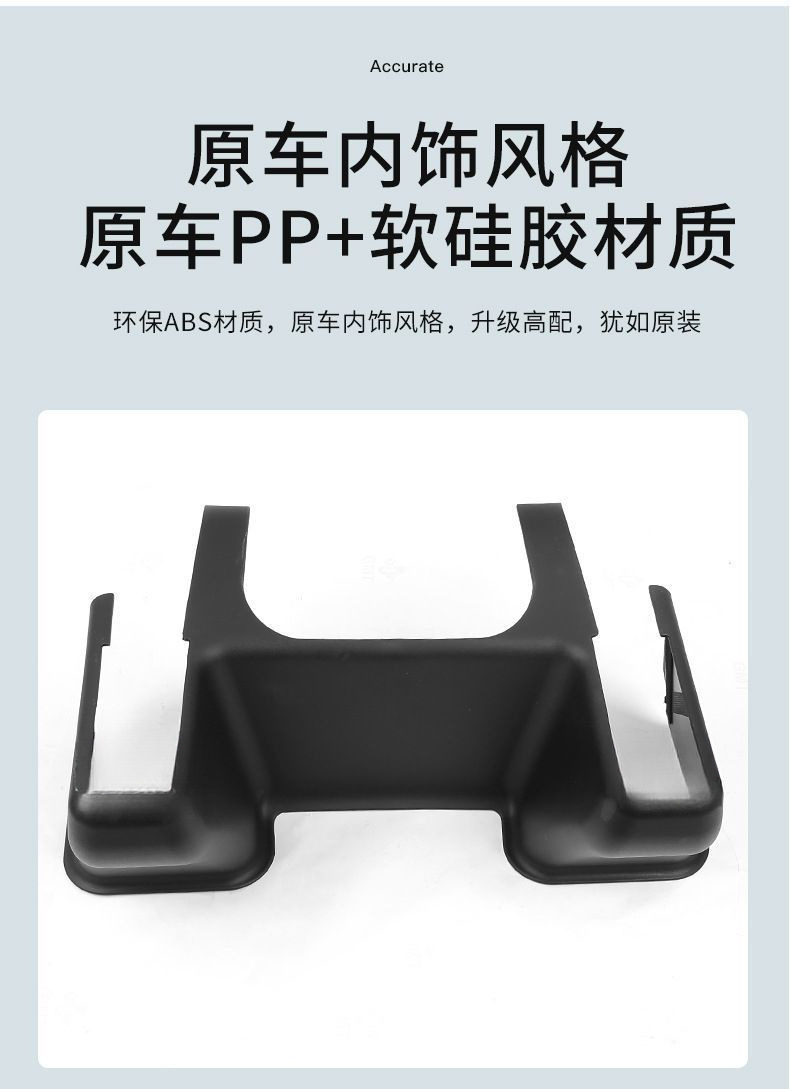 Suitable for the New Version of Model Ya Threshold Strip, Under-Seat Corner Protector, Front and Rear Anti-Kick Pad Protection, Y Modification Factory Accessories