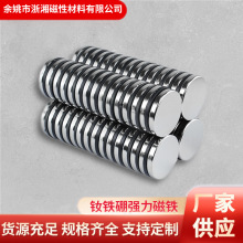 M�����NƬ�������F�������Fʯ���Ź̶��������N�b�����T�����h