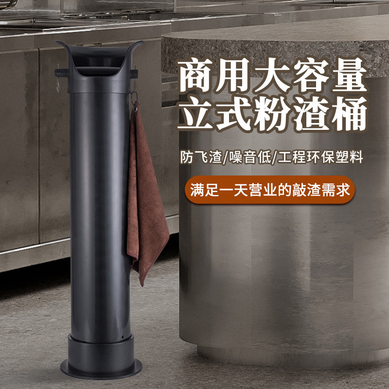 Vertical Slag Bucket Commercial Coffee Machine Handle Slag Bucket Plastic Slag Bucket Large Capacity Coffee Slag Bucket Garbage Bag