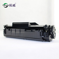 Suitable for HP printer 2612a toner cartridge M1005 m1319 toner cartridge 1010 M1319 12A toner cartridge