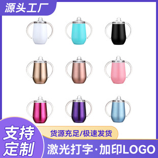 10oz�羳�p�������̲豭���P䓼t�Ʊ��p�ֱ���ǃ�ͯ���ر����l
