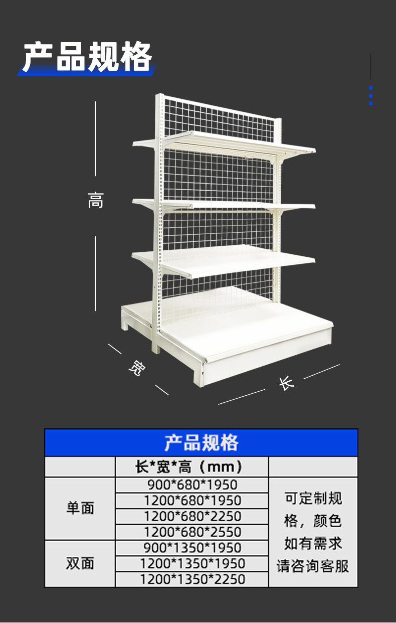 网格货架_05.jpg